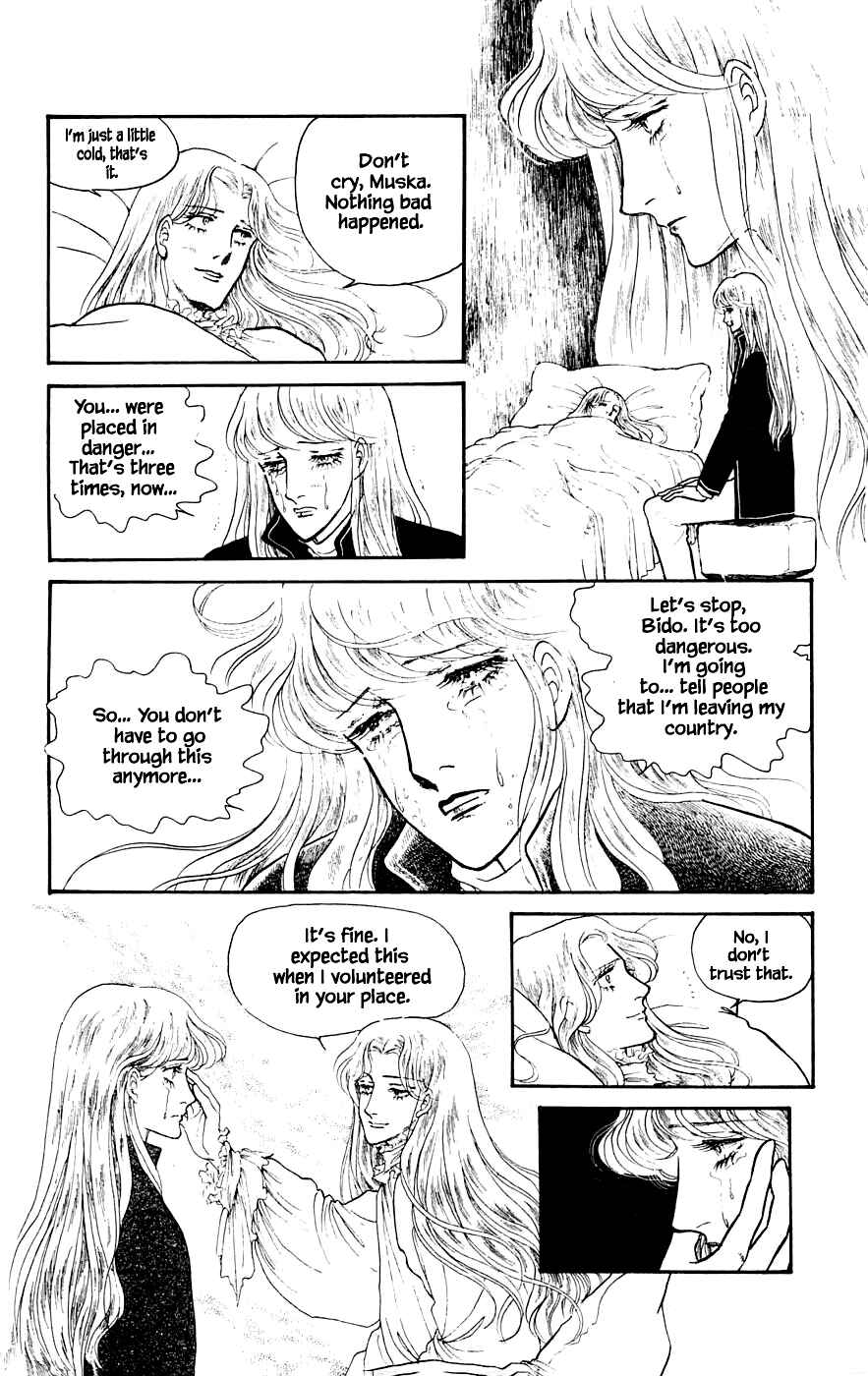 Page 7 Chapter 5.2 Yukan Club