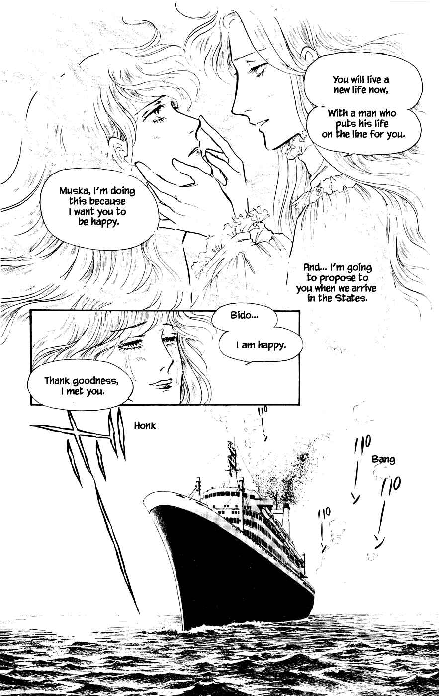 Page 8 Chapter 5.2 Yukan Club