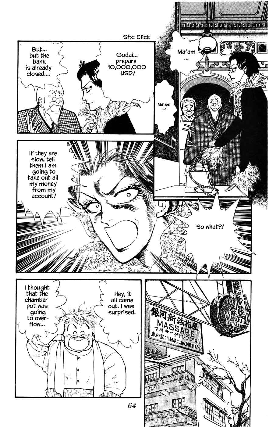 Page 12 Chapter 17.3 Yukan Club