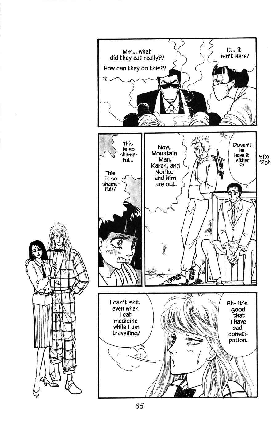 Page 13 Chapter 17.3 Yukan Club