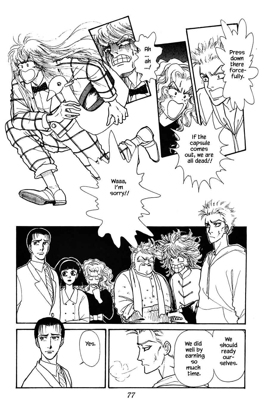 Page 25 Chapter 17.3 Yukan Club