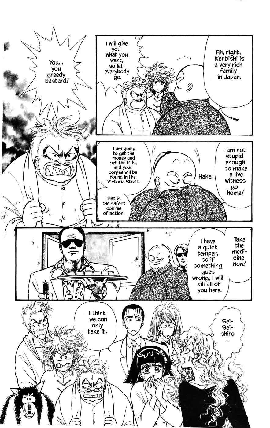 Page 3 Chapter 17.3 Yukan Club