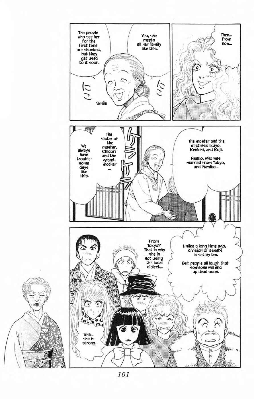 Page 13 Chapter 39.1 Yukan Club
