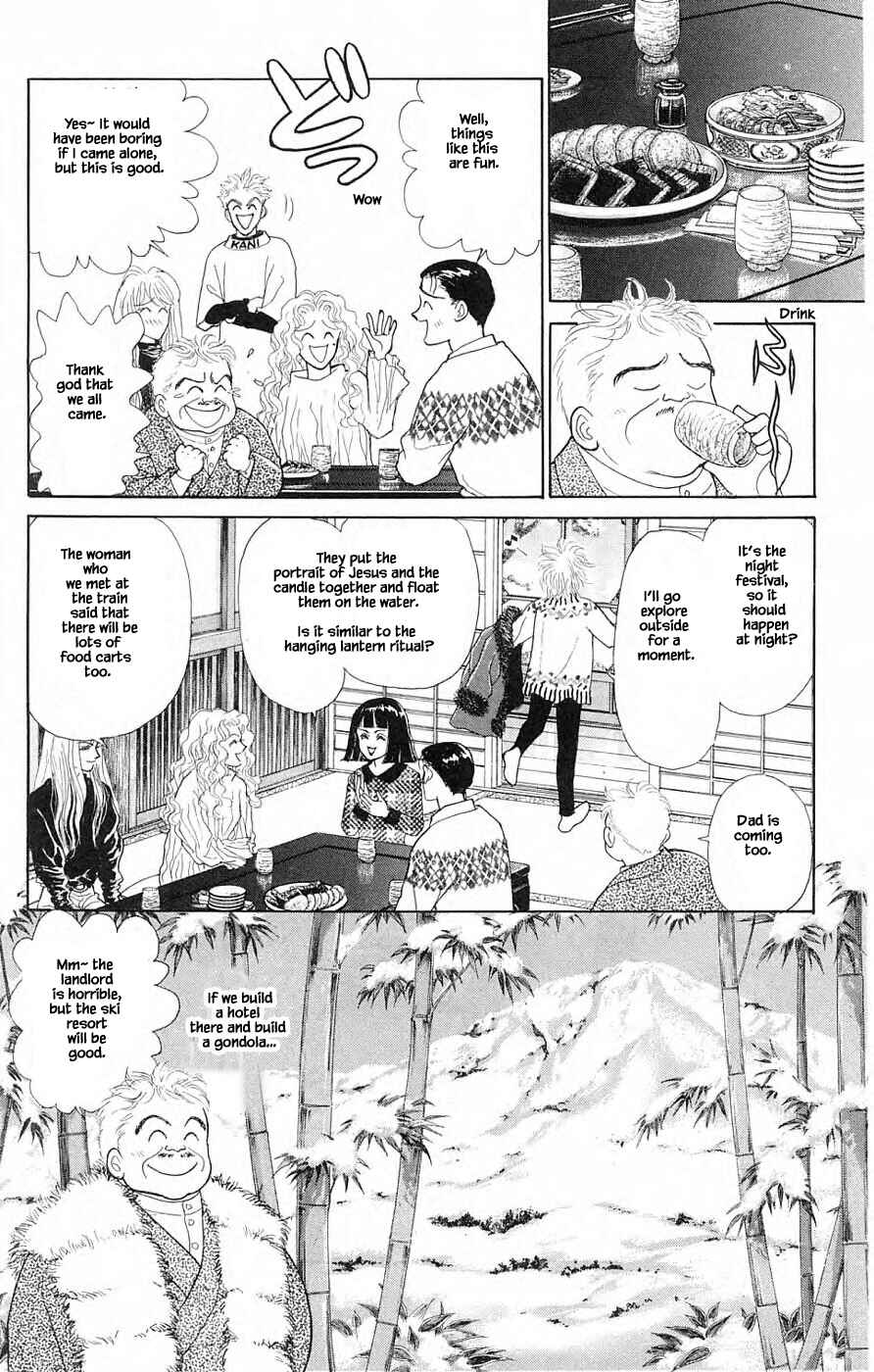 Page 14 Chapter 39.1 Yukan Club