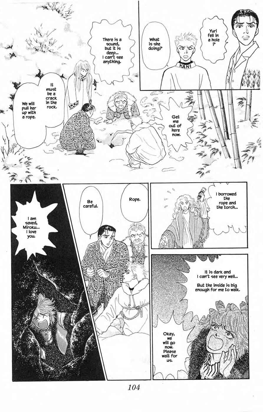 Page 16 Chapter 39.1 Yukan Club