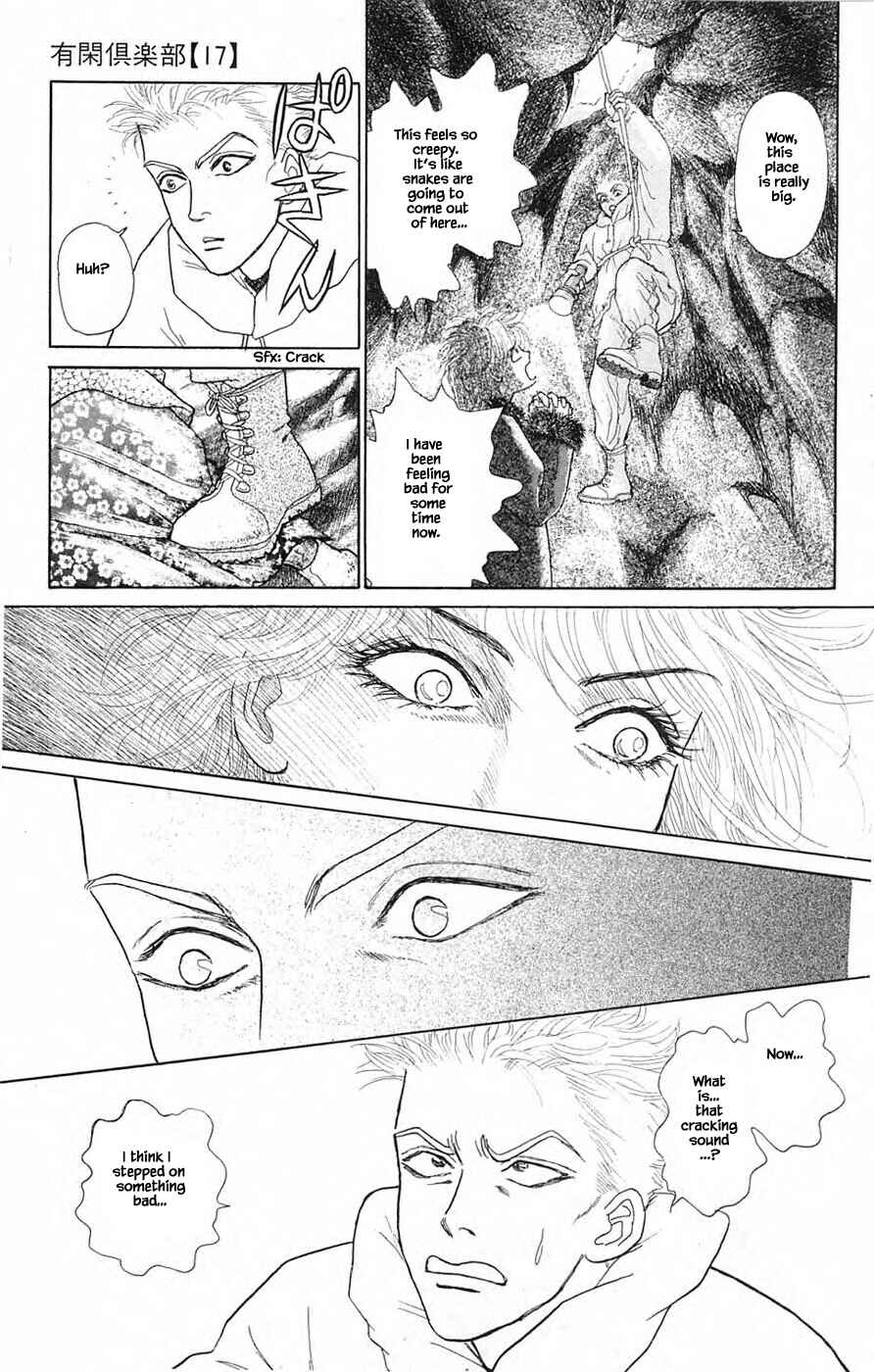 Page 17 Chapter 39.1 Yukan Club