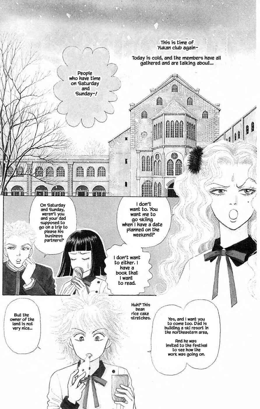 Page 2 Chapter 39.1 Yukan Club