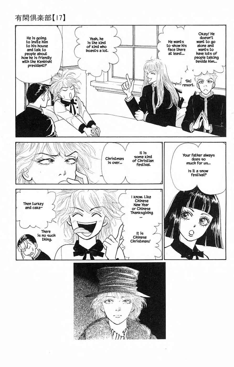 Page 3 Chapter 39.1 Yukan Club