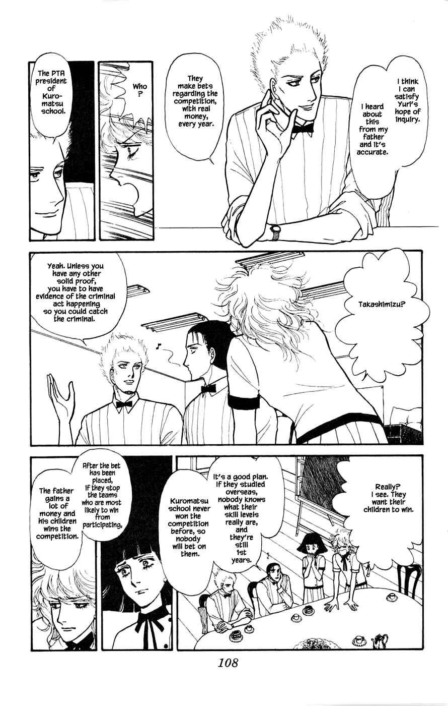 Page 11 Chapter 3 Yukan Club