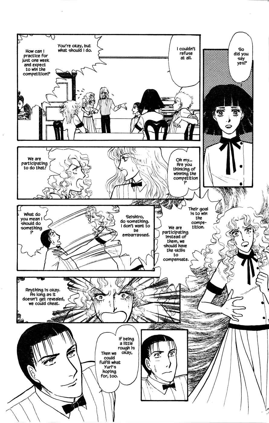Page 13 Chapter 3 Yukan Club