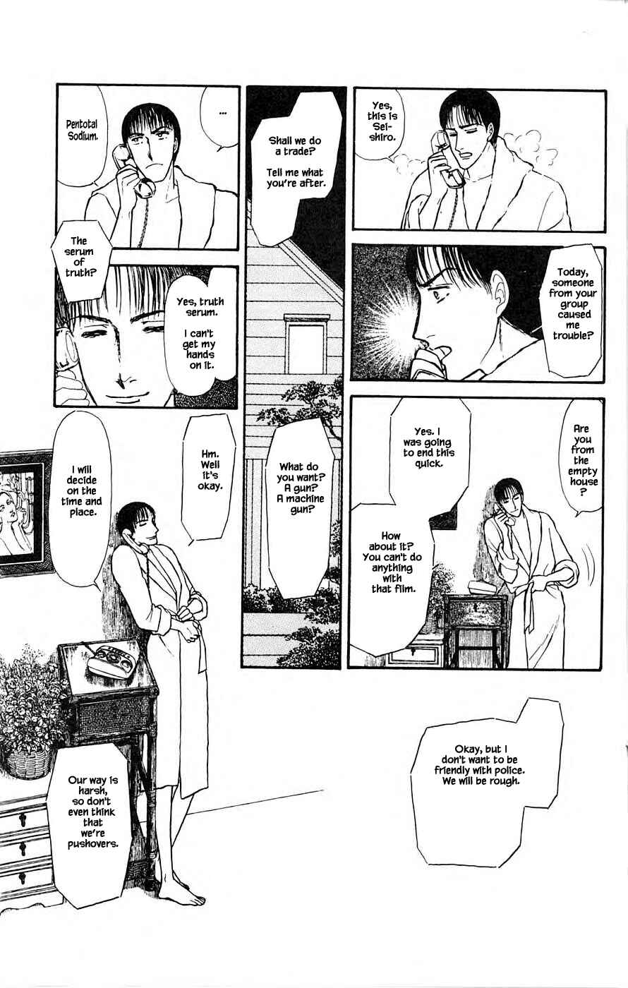 Page 25 Chapter 3 Yukan Club