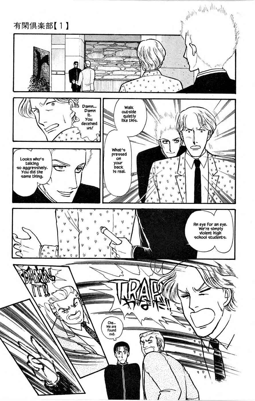 Page 38 Chapter 3 Yukan Club