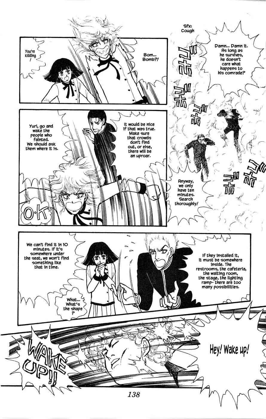 Page 41 Chapter 3 Yukan Club