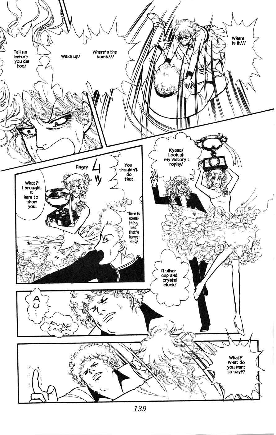 Page 42 Chapter 3 Yukan Club