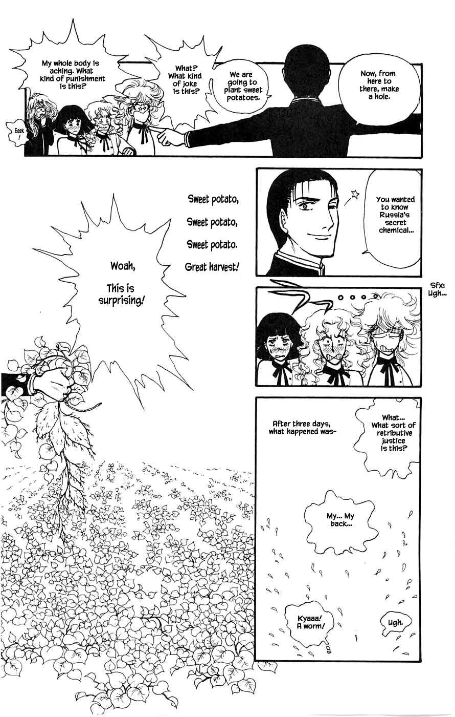 Page 47 Chapter 3 Yukan Club