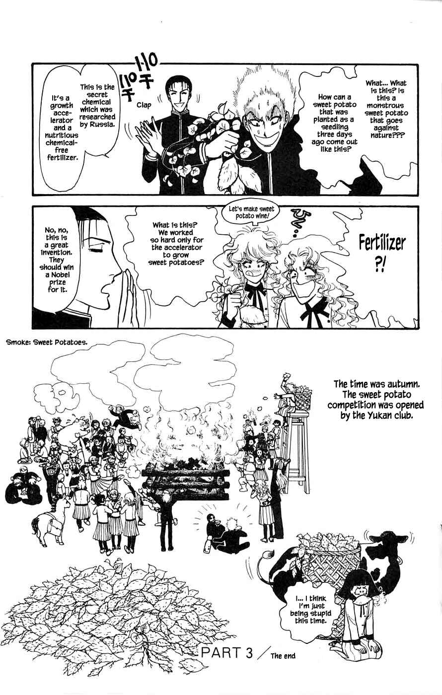 Page 48 Chapter 3 Yukan Club
