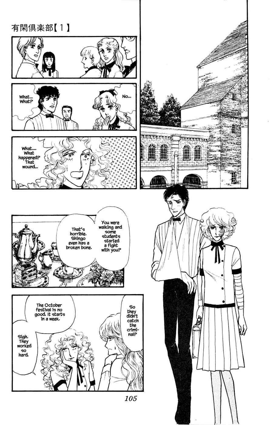 Page 8 Chapter 3 Yukan Club