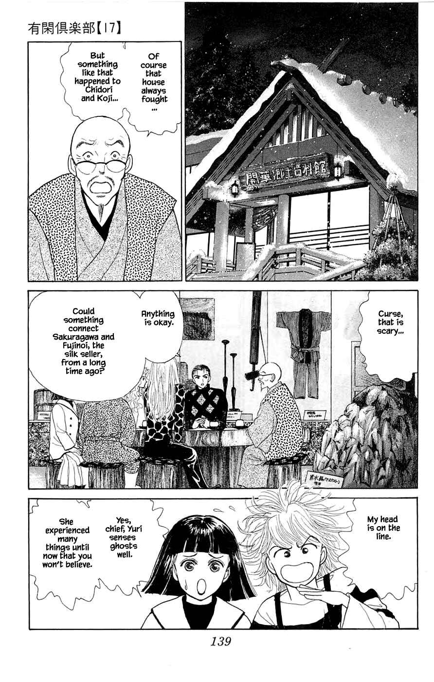 Page 10 Chapter 39.3 Yukan Club