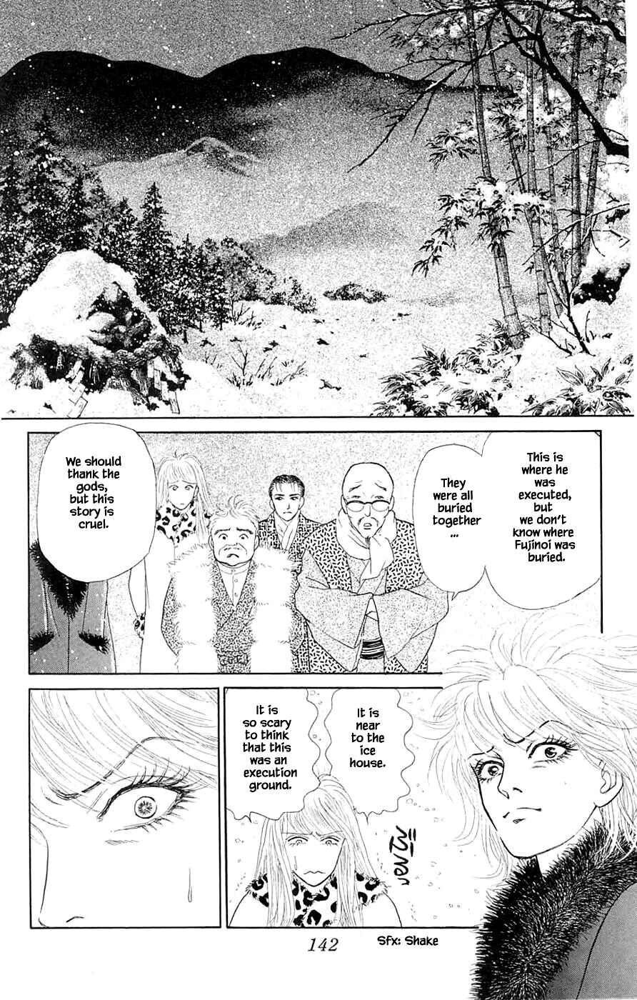 Page 13 Chapter 39.3 Yukan Club
