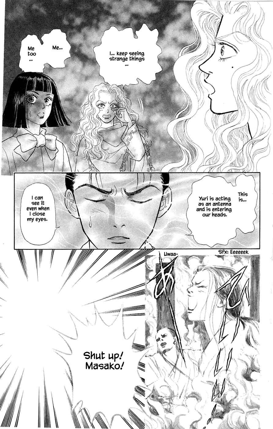 Page 18 Chapter 39.3 Yukan Club