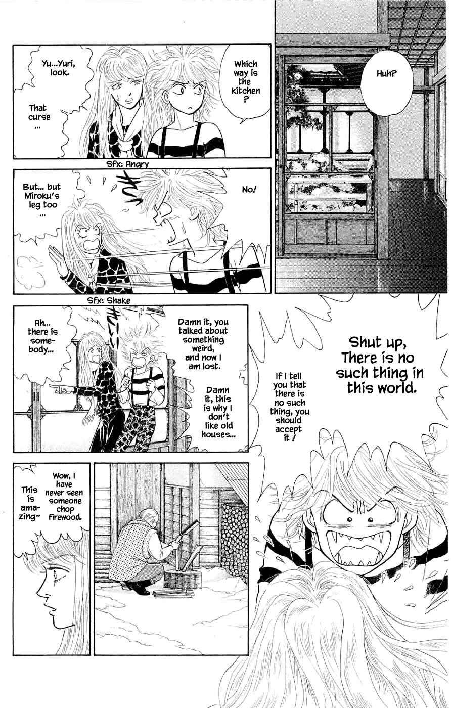 Page 5 Chapter 39.3 Yukan Club