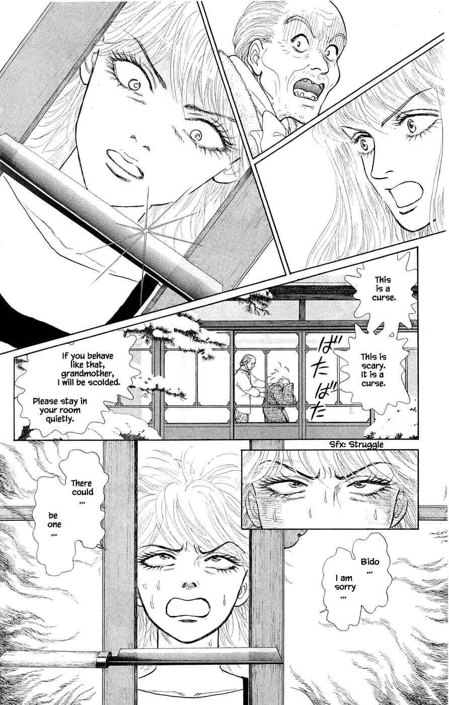 Page 7 Chapter 39.3 Yukan Club