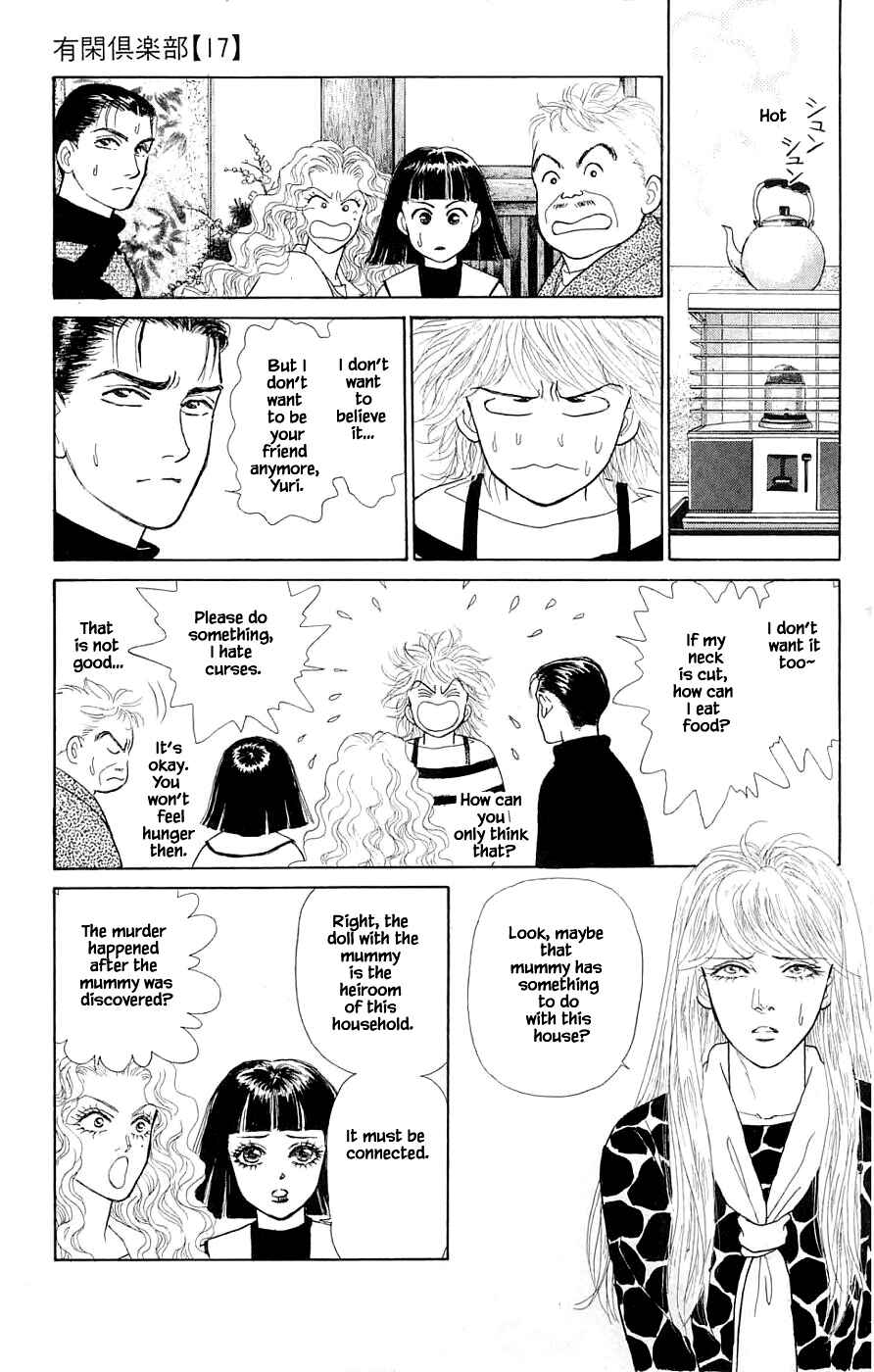 Page 8 Chapter 39.3 Yukan Club