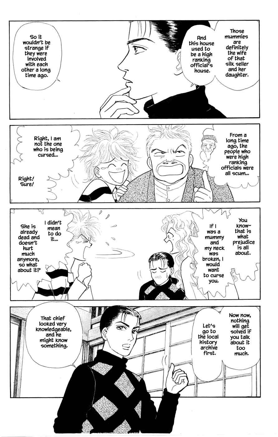 Page 9 Chapter 39.3 Yukan Club