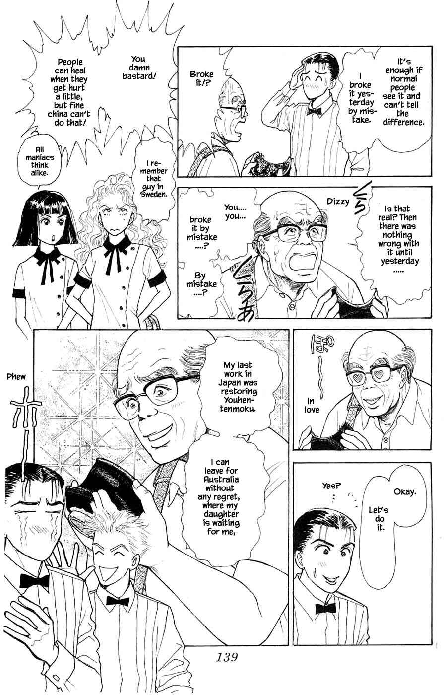 Page 14 Chapter 44.2 Yukan Club