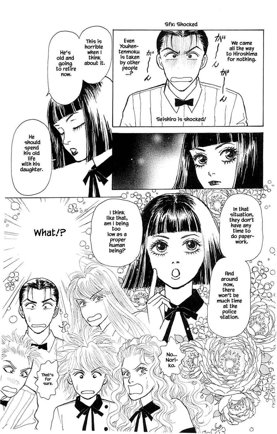 Page 18 Chapter 44.2 Yukan Club