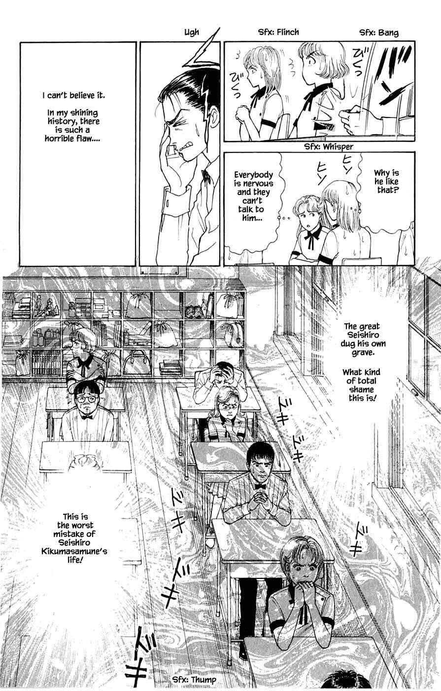 Page 3 Chapter 44.2 Yukan Club