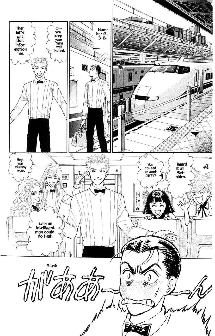 Page 7 Chapter 44.2 Yukan Club
