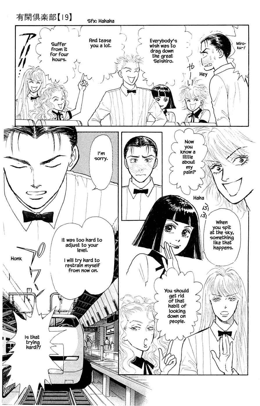 Page 8 Chapter 44.2 Yukan Club