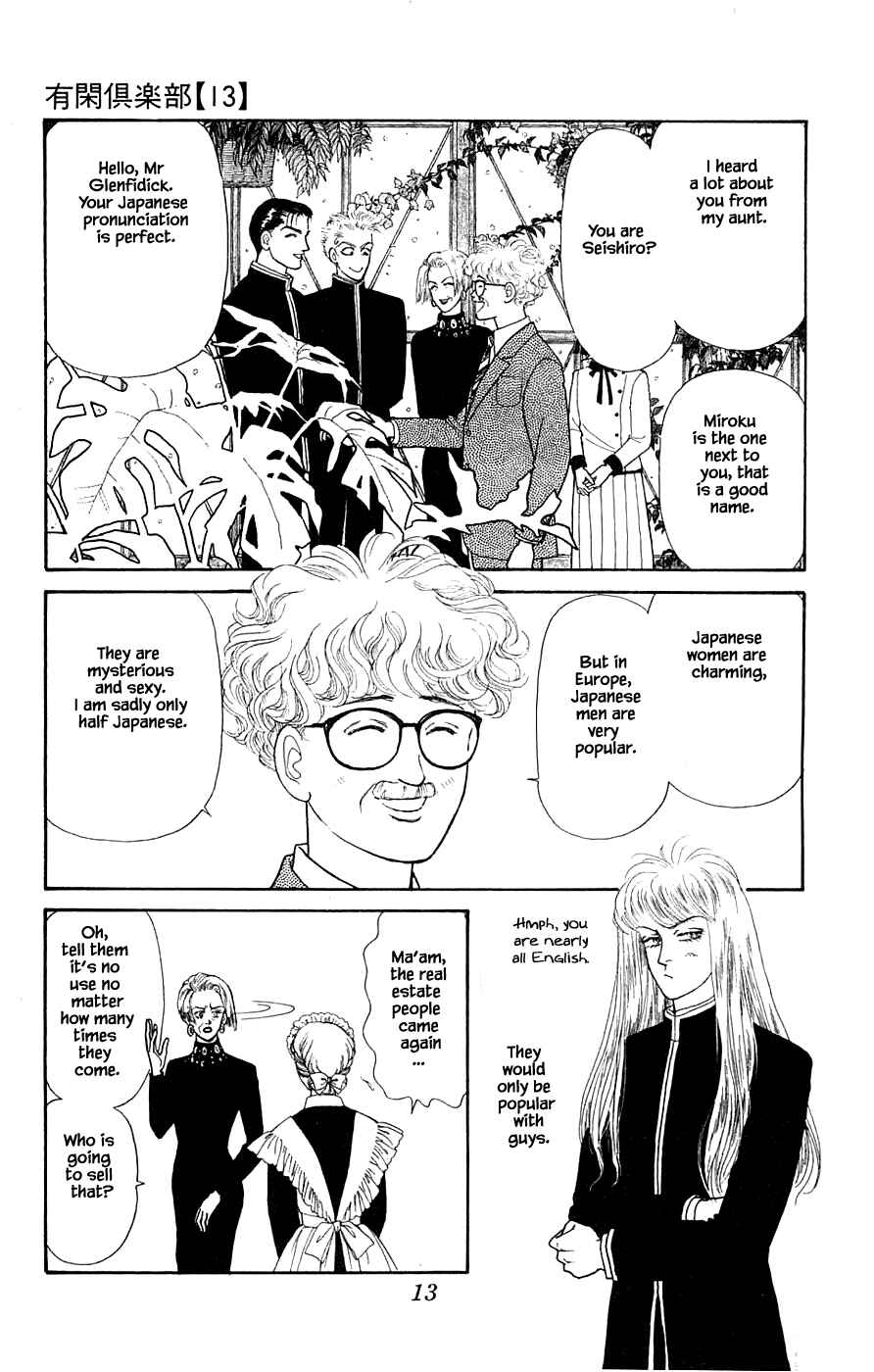 Page 15 Chapter 30.1 Yukan Club