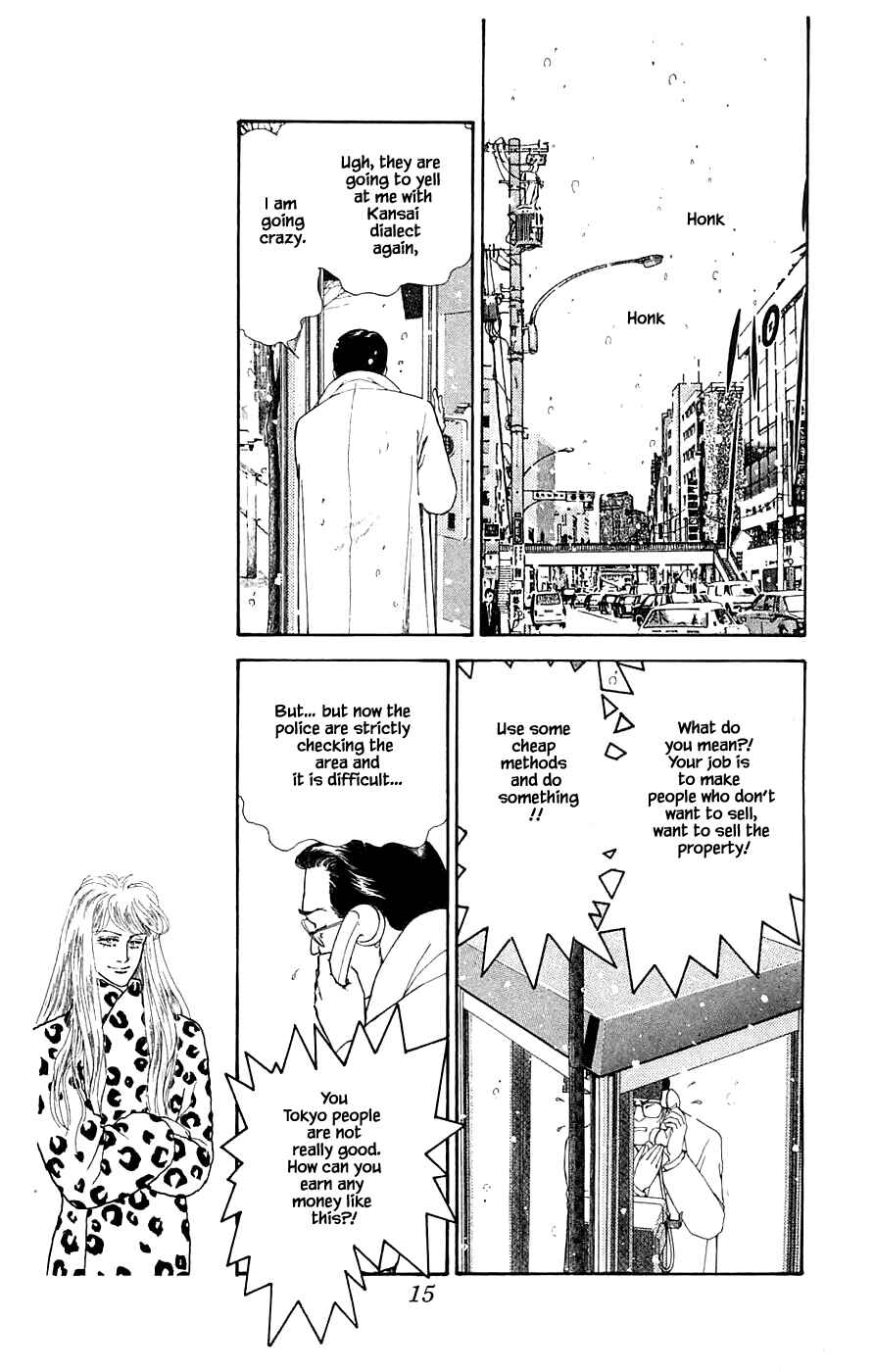 Page 17 Chapter 30.1 Yukan Club