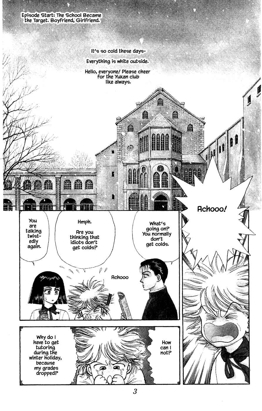 Page 6 Chapter 30.1 Yukan Club