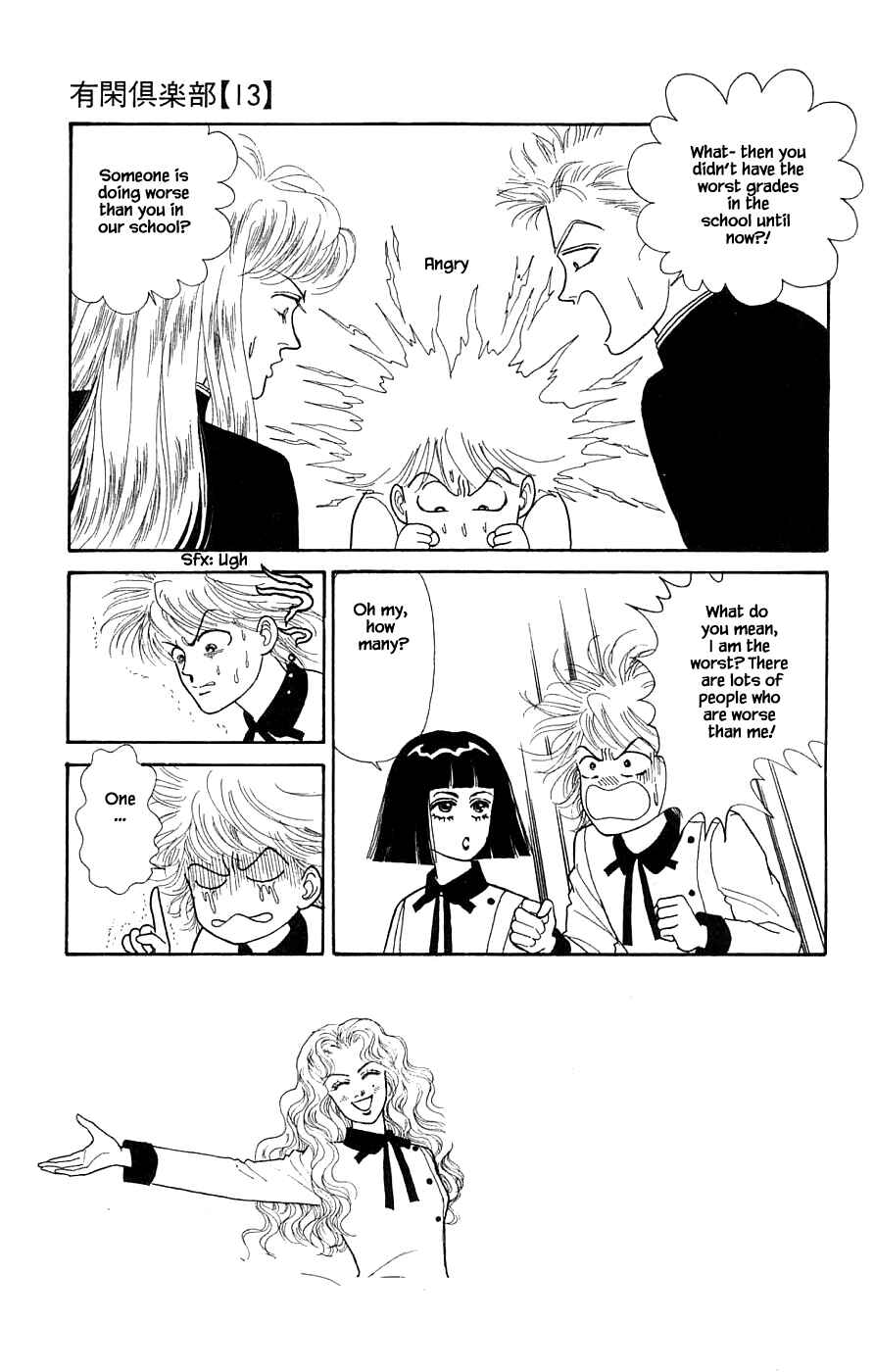 Page 9 Chapter 30.1 Yukan Club