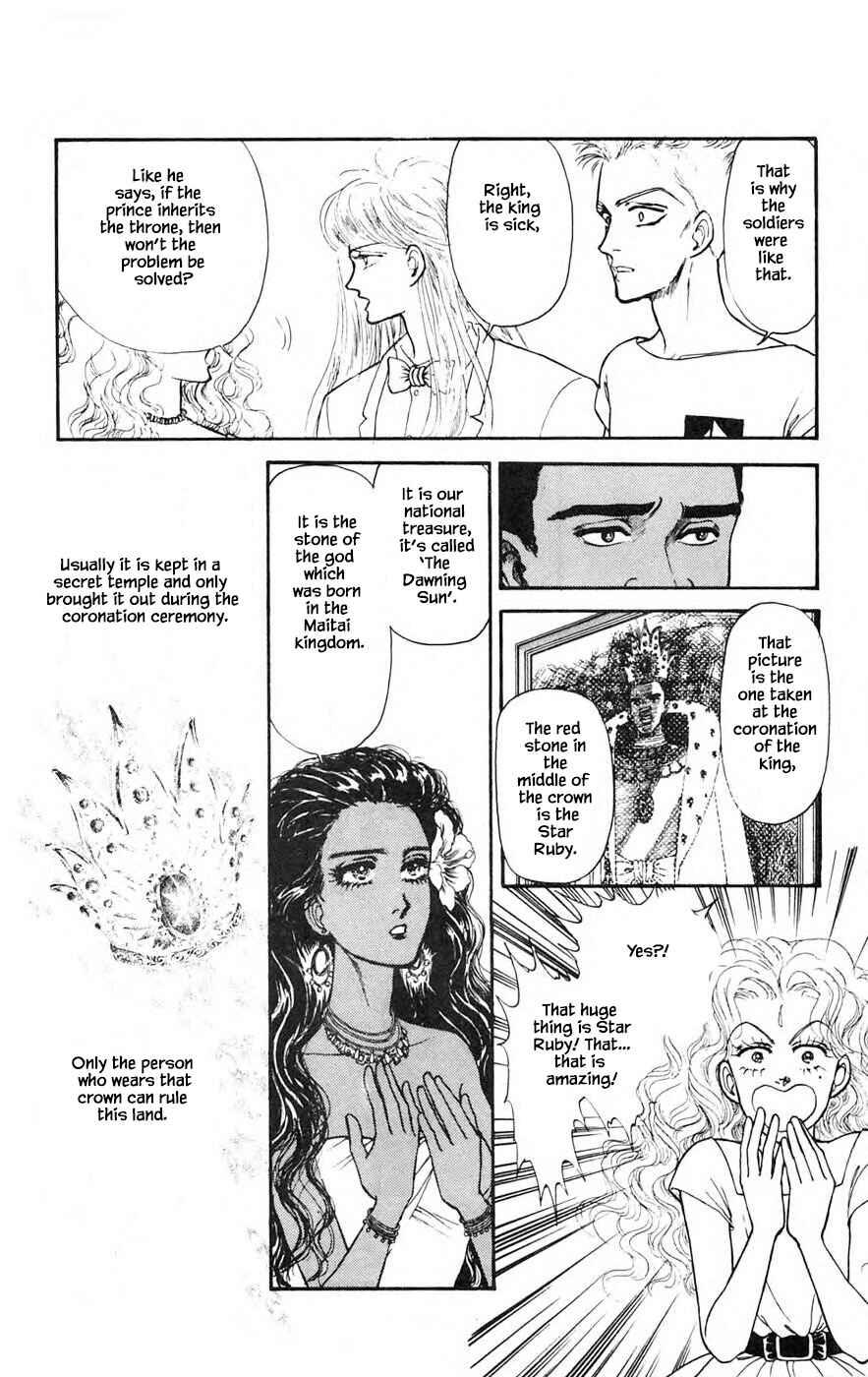 Page 18 Chapter 21.1 Yukan Club
