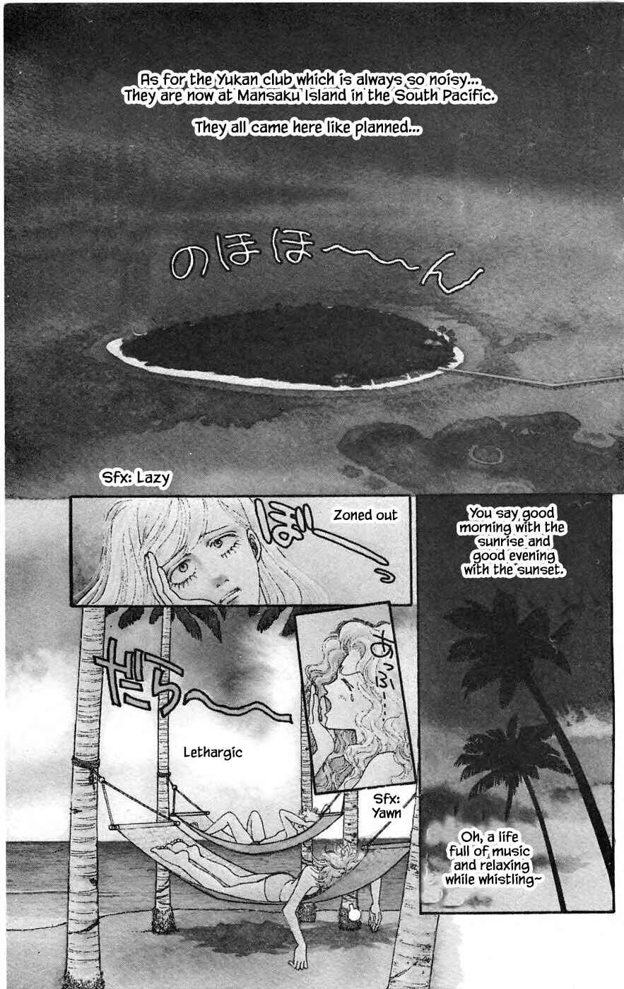 Page 4 Chapter 21.1 Yukan Club