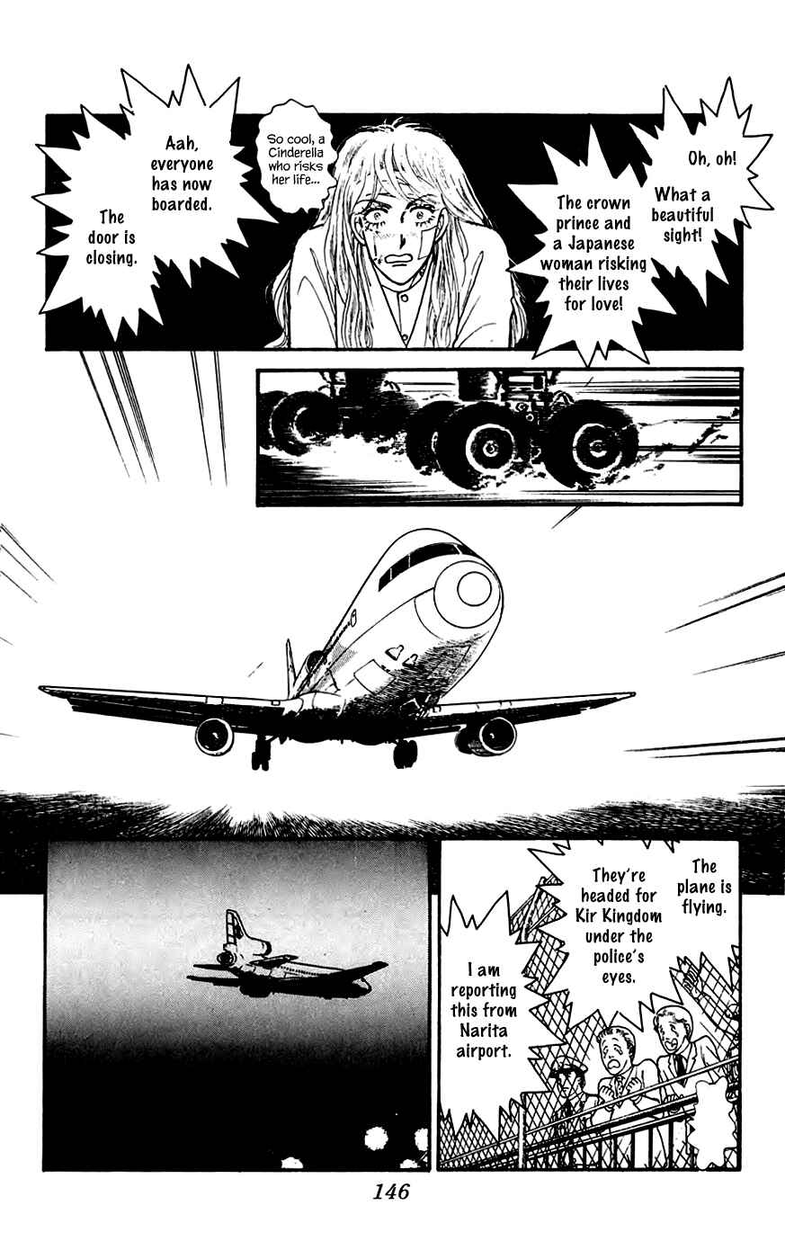 Page 1 Chapter 13.3 Yukan Club