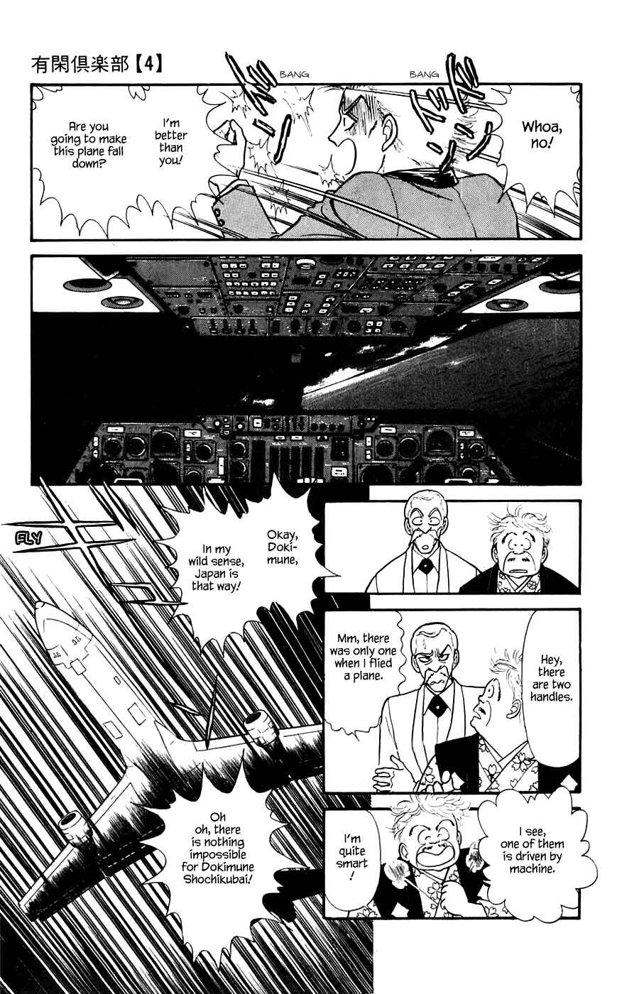 Page 10 Chapter 13.3 Yukan Club