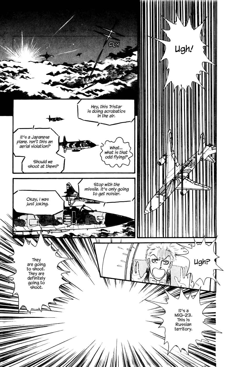 Page 12 Chapter 13.3 Yukan Club