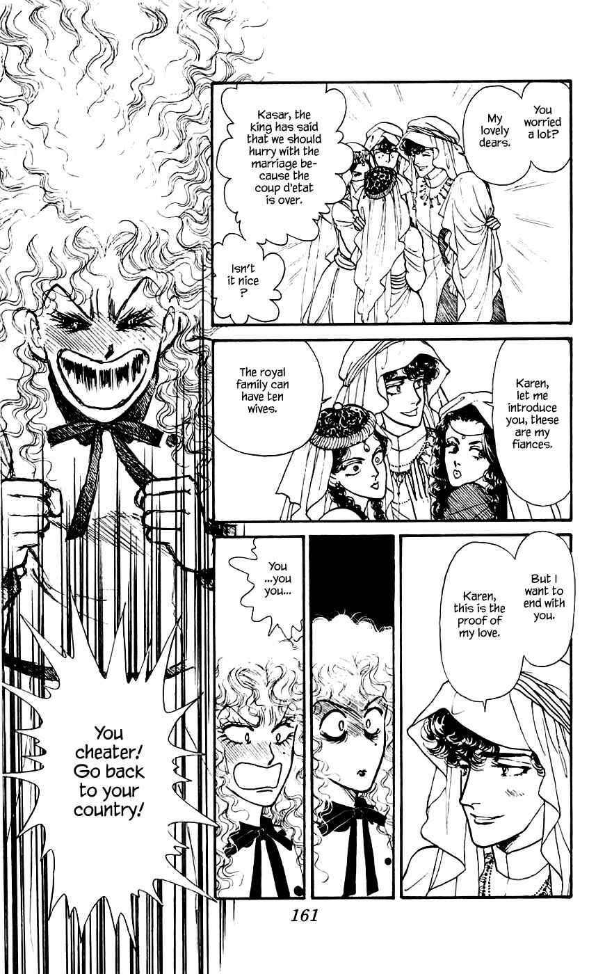 Page 16 Chapter 13.3 Yukan Club