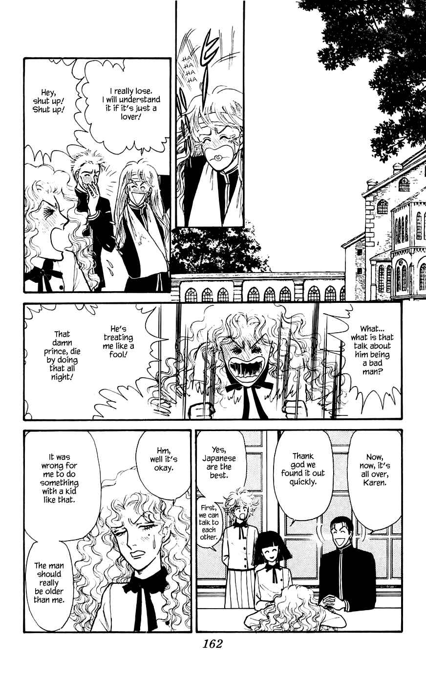 Page 17 Chapter 13.3 Yukan Club