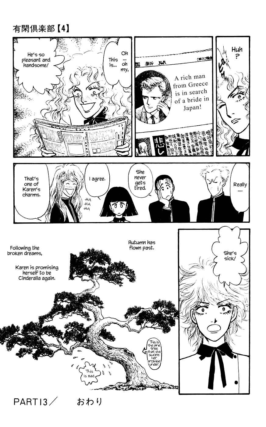Page 18 Chapter 13.3 Yukan Club