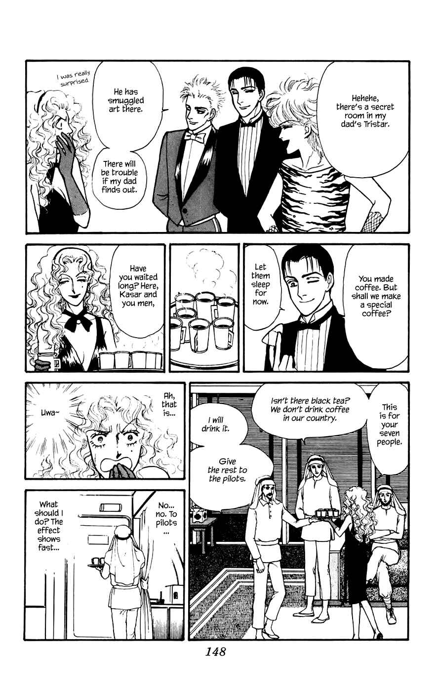 Page 3 Chapter 13.3 Yukan Club