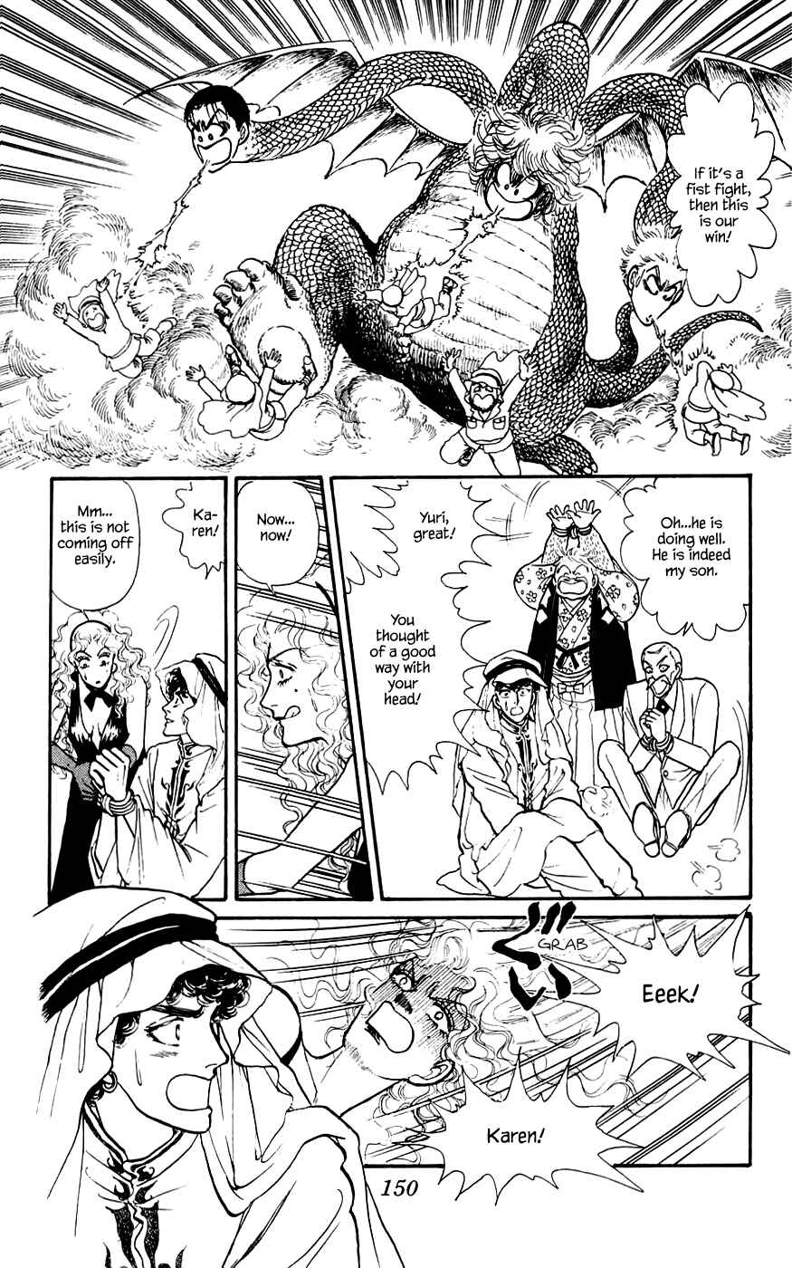Page 5 Chapter 13.3 Yukan Club