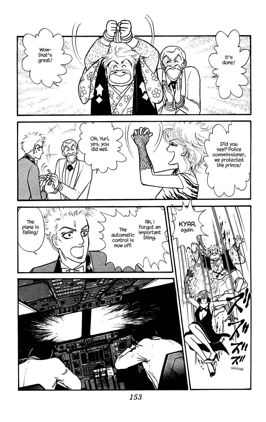 Page 8 Chapter 13.3 Yukan Club