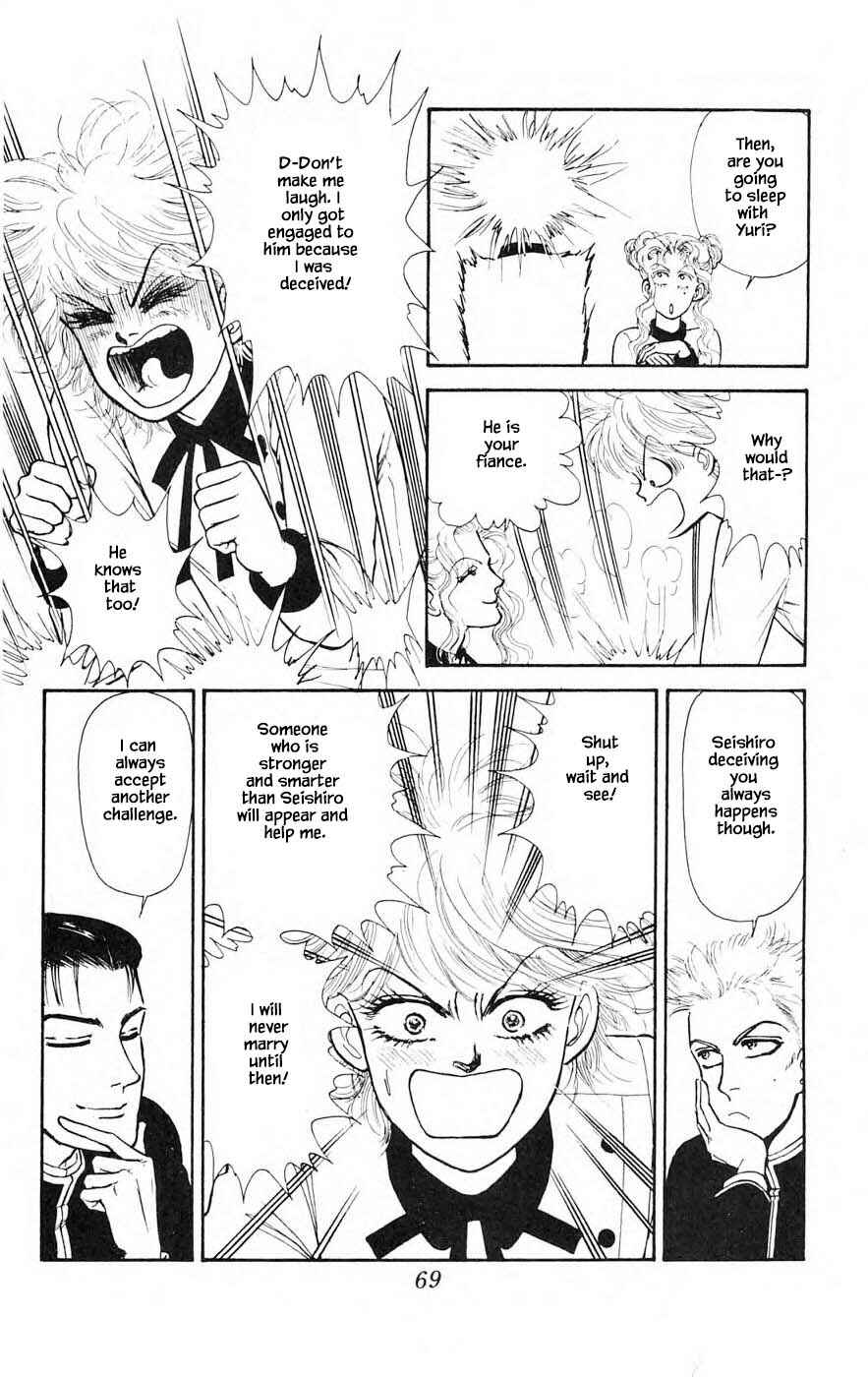 Page 17 Chapter 25.4 Yukan Club