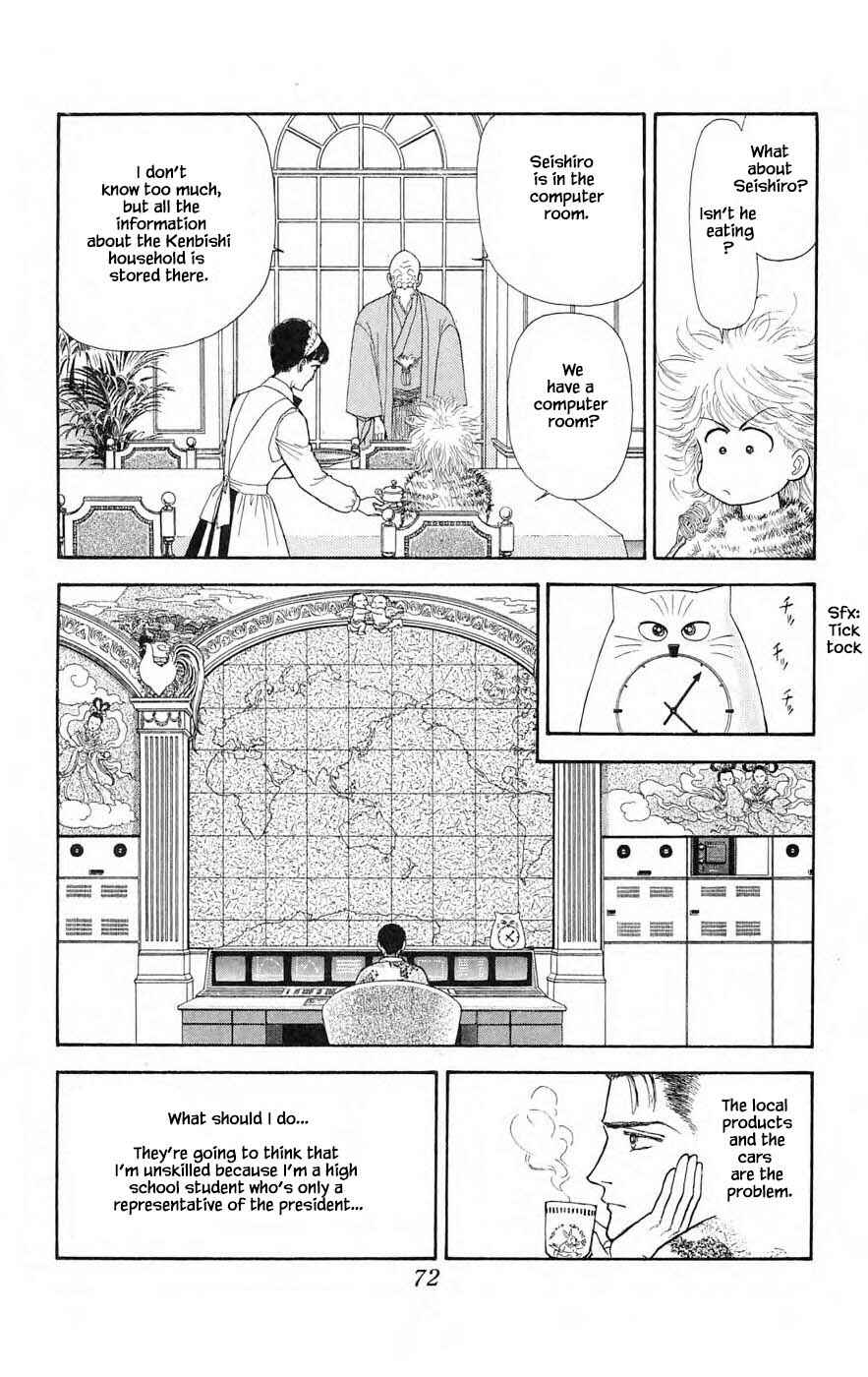Page 20 Chapter 25.4 Yukan Club